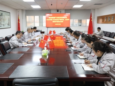 ˾_20251ΰȫa(chn)ίT(hu)B(ti)h(hun)o(h)ίT(hu)(hu)h